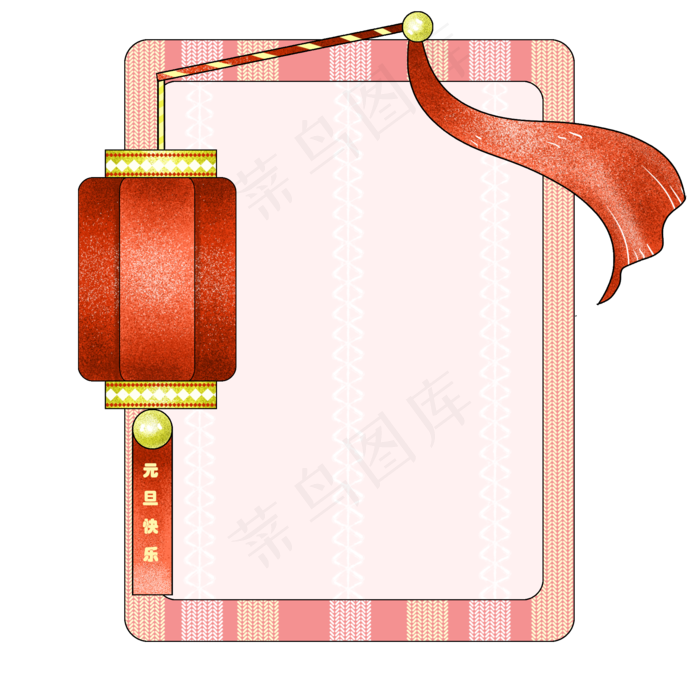 元旦快乐灯笼文本框插画,免抠元素