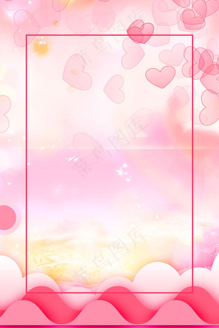 简约粉色通用背景素材