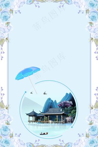 中国传统节日清明节