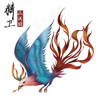山海经精卫动物,免抠元素