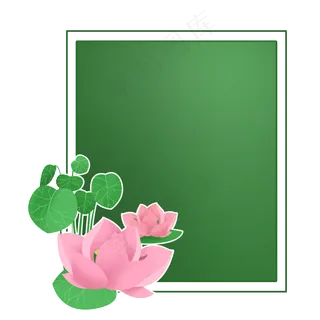 荷花花卉方形边框文本框