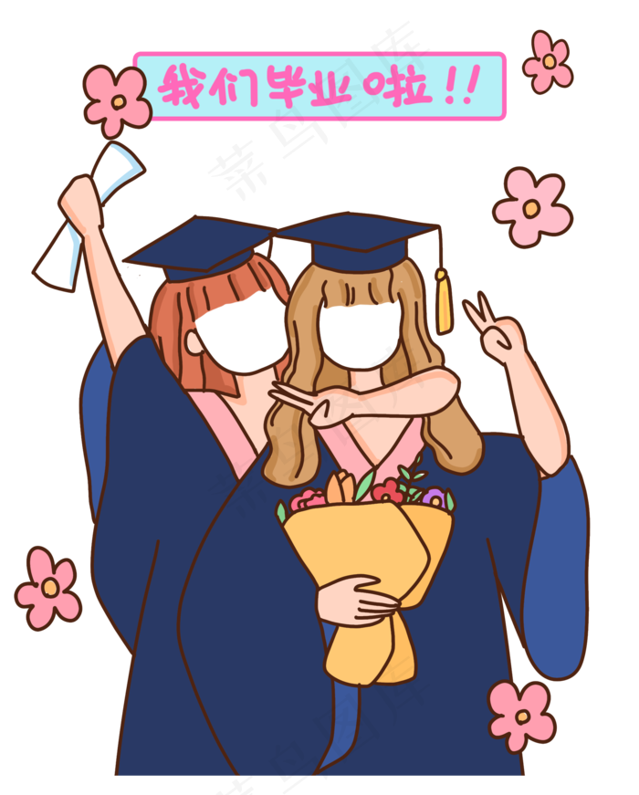 毕业学士服拍照(1844X2294(DPI:300))psd模版下载