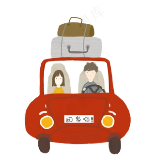 过年春节回家手绘免抠