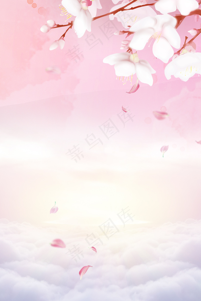 粉色春分花朵宣传海报背景