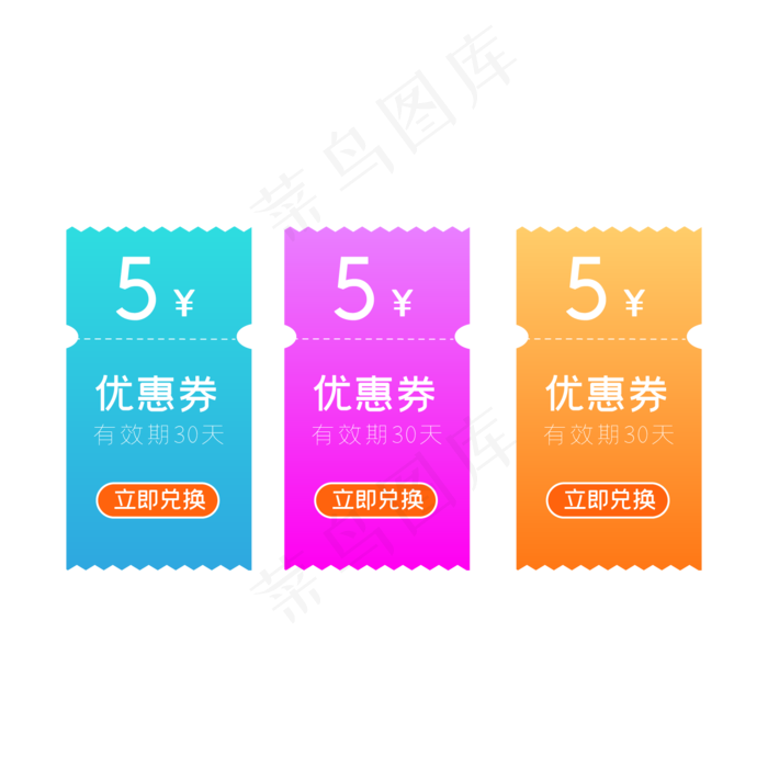 促销购物券(1500*1500px 300 dpi )ai矢量模版下载