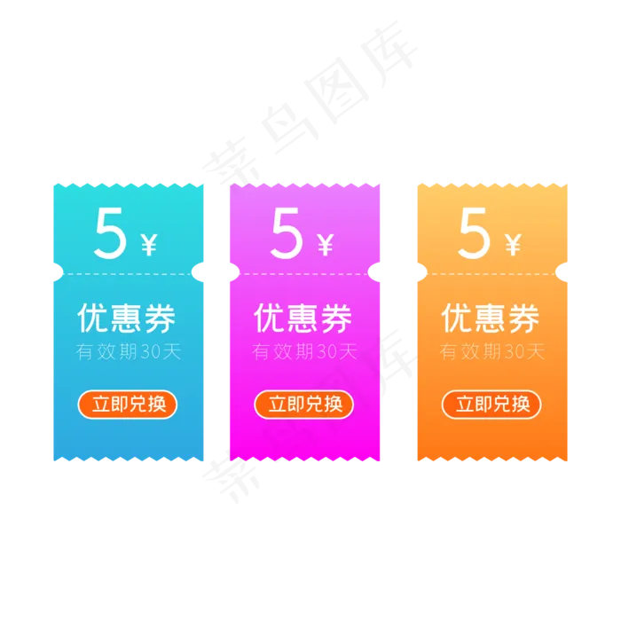 促销购物券(1500*1500px 300 dpi )ai矢量模版下载