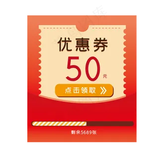 促销便签双十二电商