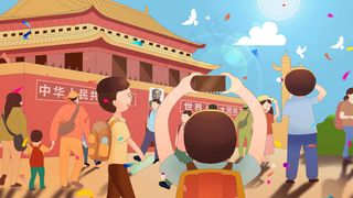 国庆节游玩*红色热闹手绘卡通人物