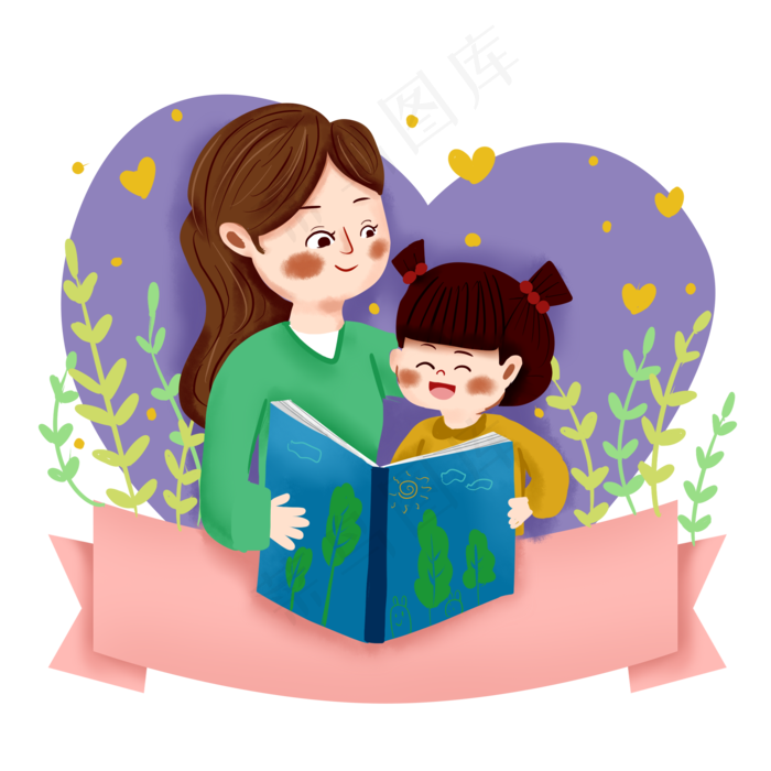 母亲节之慈祥妈妈讲故事免抠png