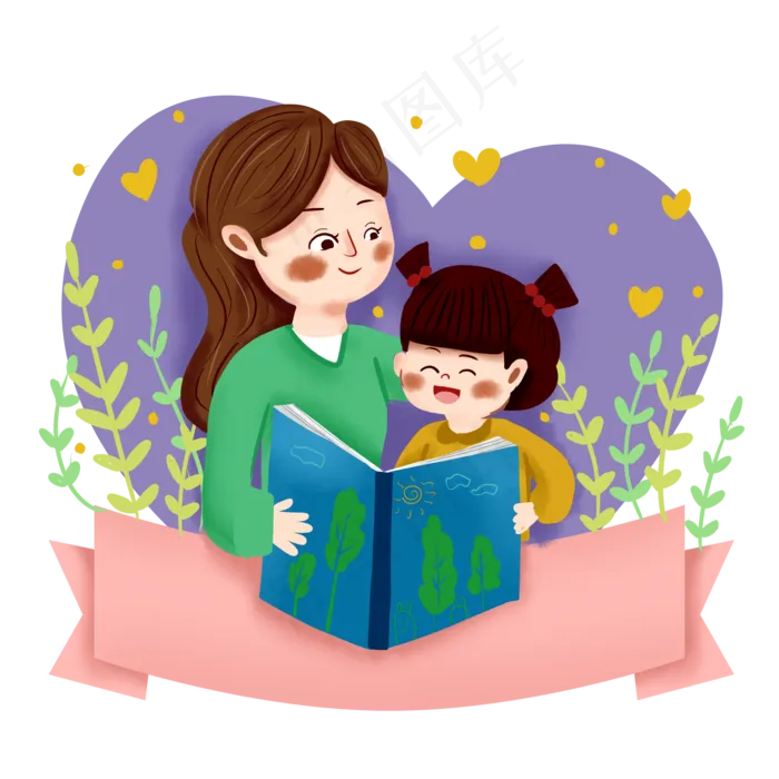 母亲节之慈祥妈妈讲故事免抠png(2000X2000(DPI:300))psd模版下载