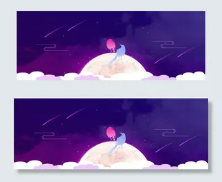 紫色渐变梦幻七夕情人节促销banner