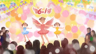 六一儿童节表演节目的小朋友