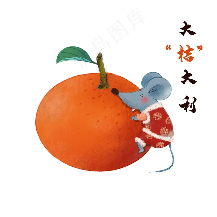 手绘可爱鼠年形象(2000X2000(DPI:300))psd模版下载