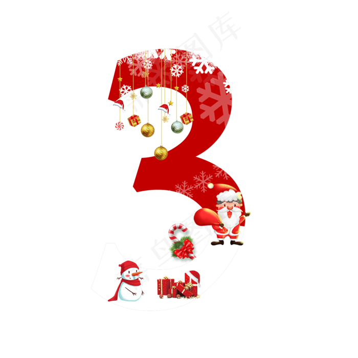 平安夜数字3