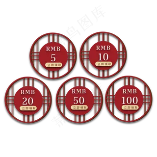 中国风传统电商优惠券