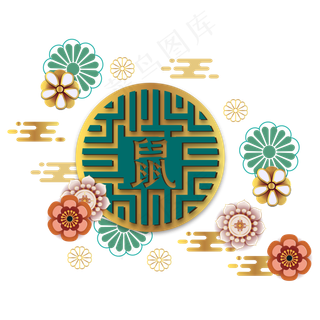 鼠年新年剪纸装饰,免抠元素