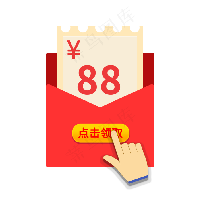 88元红包点击领取电商促销标签