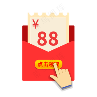 88元红包点击领取电商促销标签