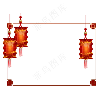 鼠年新年灯笼边框,免抠元素