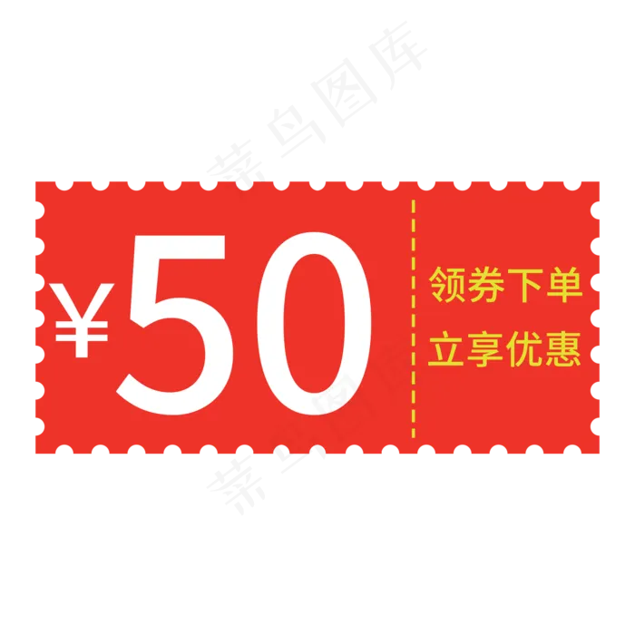 电商通用标签(2000X2000(DPI:300))psd模版下载