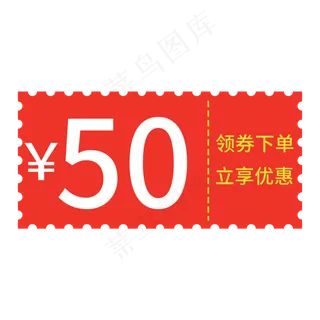 电商通用标签 电商通用标签