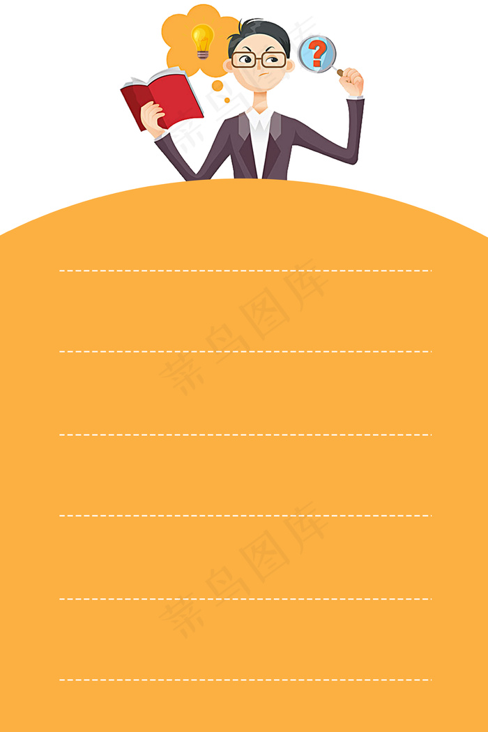 矢量卡通找工作背景