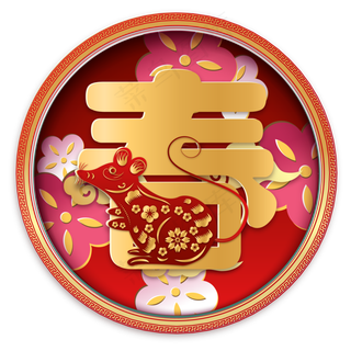 烫金鼠年春节剪纸装饰,免抠元素
