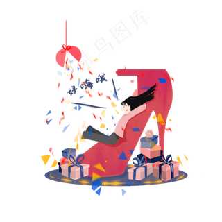 手绘人生巅峰中奖的女生节,免抠元素