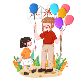 六一分气球的人物