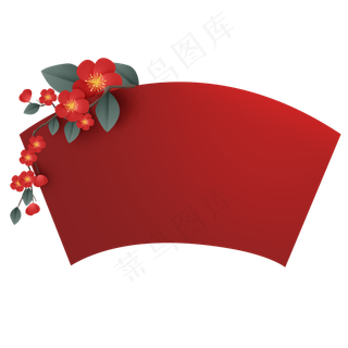 梅花扇形文本框