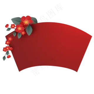 梅花扇形文本框 梅花扇形文本框