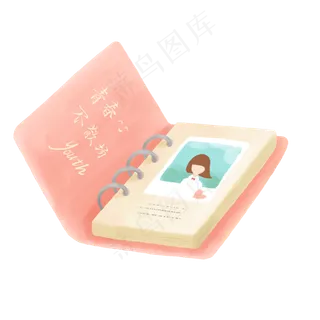 毕业季粉色同学录留念素材