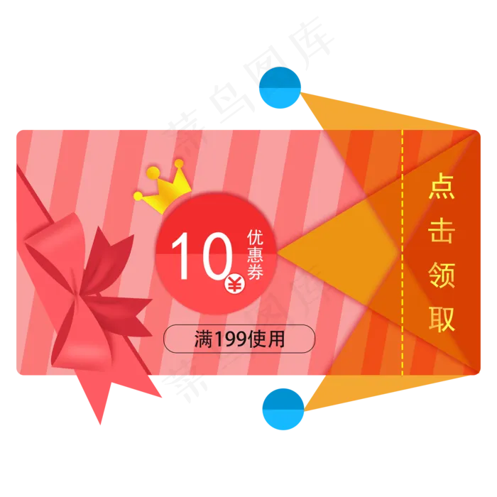 优惠券女王节女神节可爱免抠图(2000X2000(DPI:300))psd模版下载