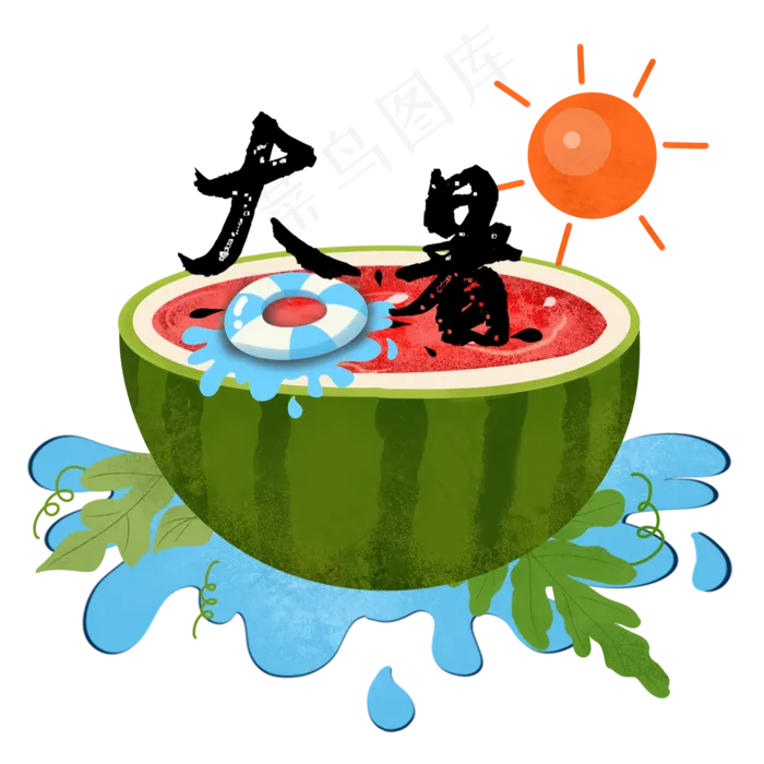 大暑西瓜装饰图(2000X2000(DPI:299))psd模版下载