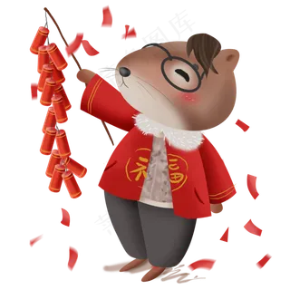 2020年放鞭炮的生肖鼠,免抠元素