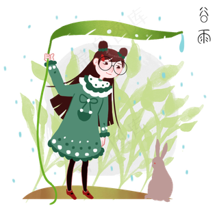 谷雨看小兔子女孩