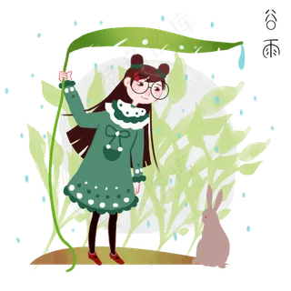 谷雨看小兔子女孩