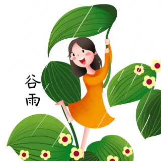谷雨拿着叶子的小女孩