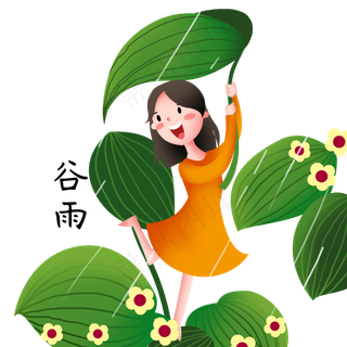 谷雨拿着叶子的小女孩