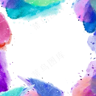 渐变墨迹边框,免抠元素