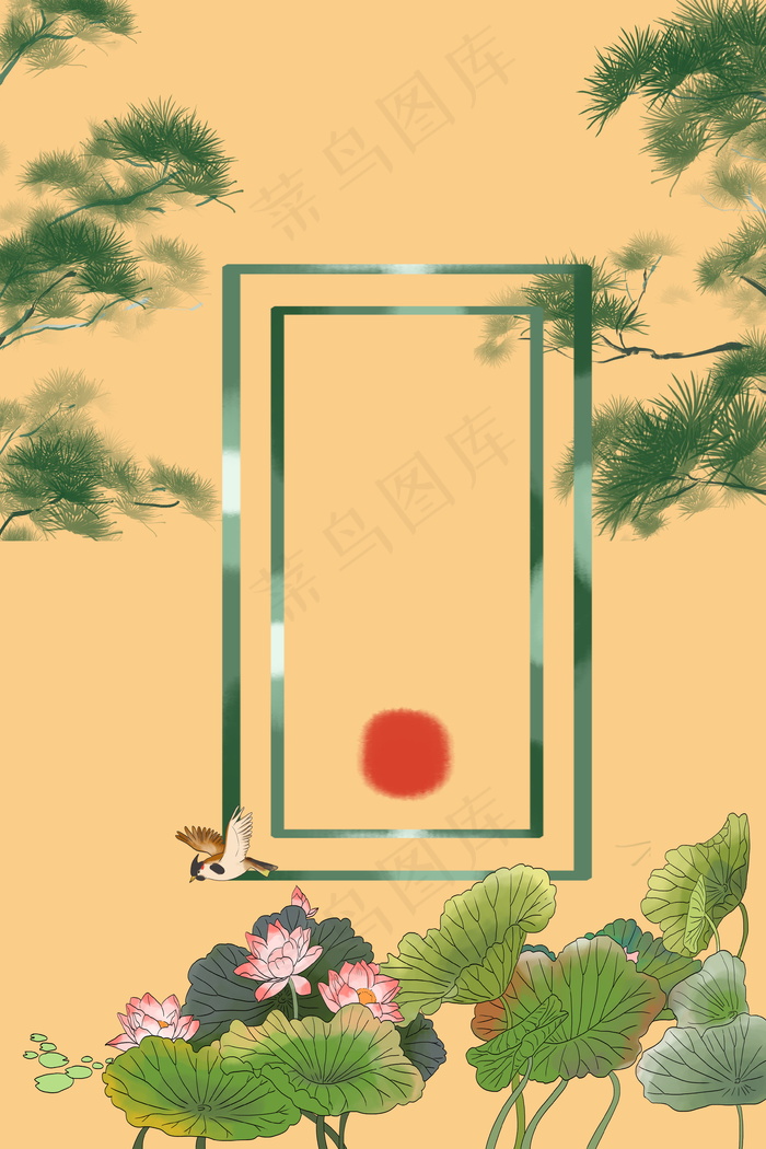 复古风黄色背景banner海报