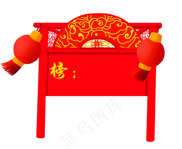 高考彩色手绘放榜牌匾PNG(3600X5000(DPI:300))psd模版下载