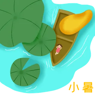 小暑摘芒果的小女孩