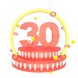 C4D立体大红色促销优惠券