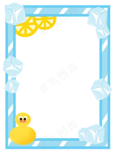 柠檬冰块夏日边框