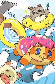 卡通小清新风夏日泳池玩水图 卡通小清新风夏日泳池玩水图