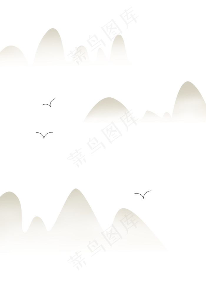 山水云纹中国风免扣png(2480X3508(DPI:300))psd模版下载
