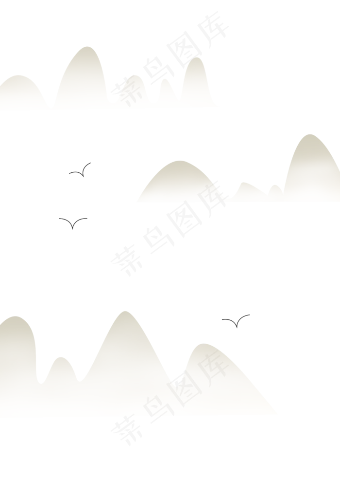 山水云纹中国风免扣png(2480X3508(DPI:300))psd模版下载