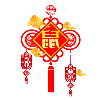 鼠年装饰中国结装饰,免抠元素