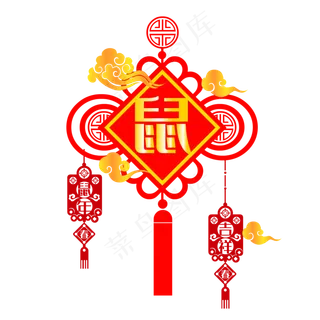 鼠年装饰中国结装饰,免抠元素
